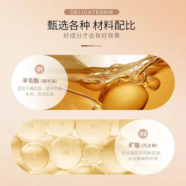 nutritious smoothing moisturizing brightening body cream