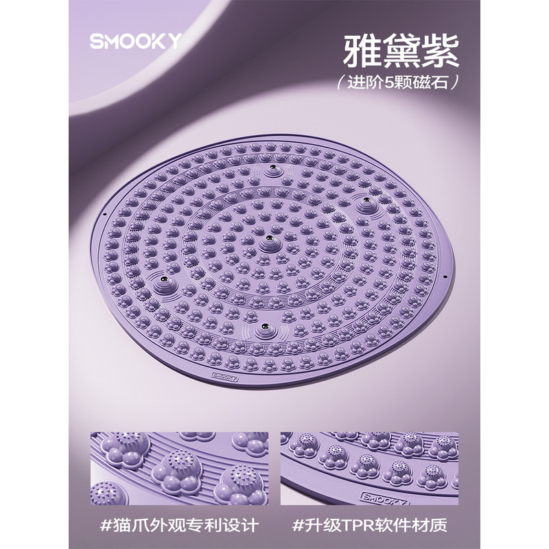 야다이 퍼플 - [5개 자석 마사지/지름 55cm] - [고양이 발바닥 외관 디자인 특허]