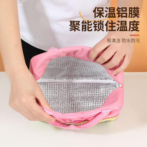 Cartoon lunch bag, insulated bag, aluminum foil lunch bag, portable bag for students and office workers, eco-friendly and convenient
