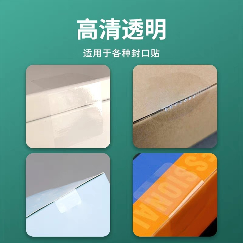 Sakura personalizada etiqueta adhesiva transparente impermeable pet sellado pegatinas personalizadas etiqueta adhesiva PET transparente