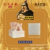 [【单个价格】金色流水玉礼盒.十大帝王国玺.努尔哈赤.18装]