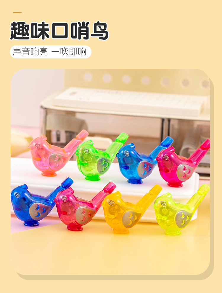 趣味口哨小鸟_03.jpg