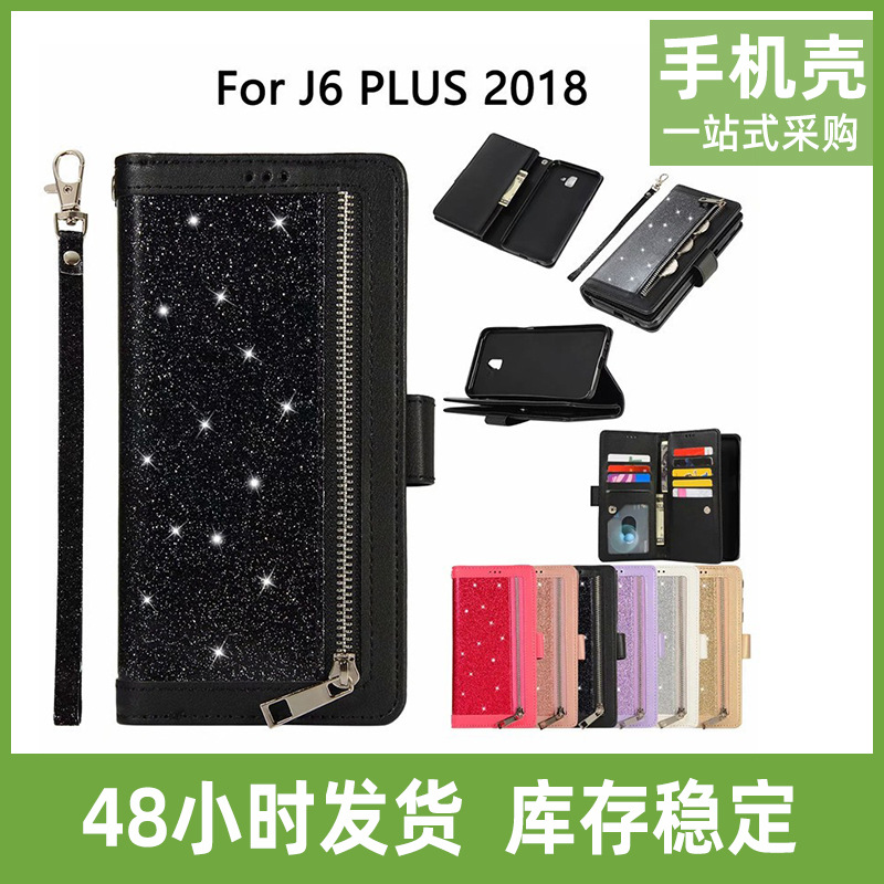 For Samsung J530 glitter J6plus flip 9 card J4 leather case J730 mobile phone wallet bar protective case