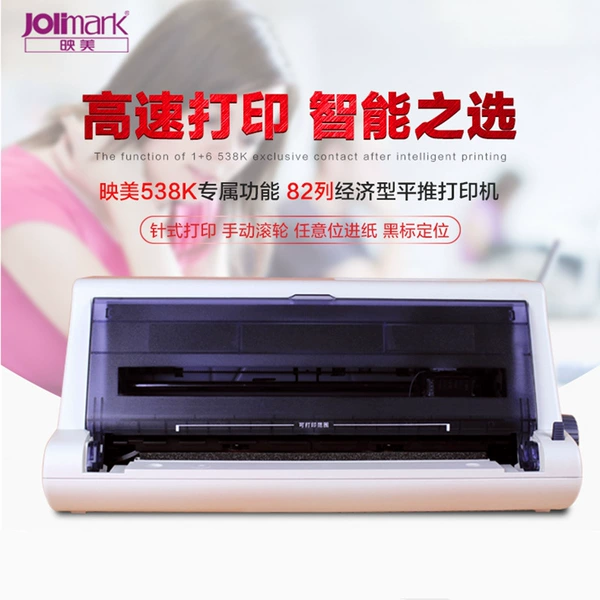 538K【1+6 copies】