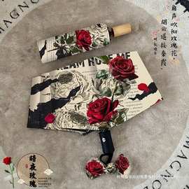 复古港风雨伞女玫瑰全自动折叠晴两雨用遮阳晒防紫外线太阳伞