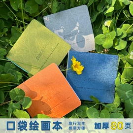 台历/日历;素描本;文件袋