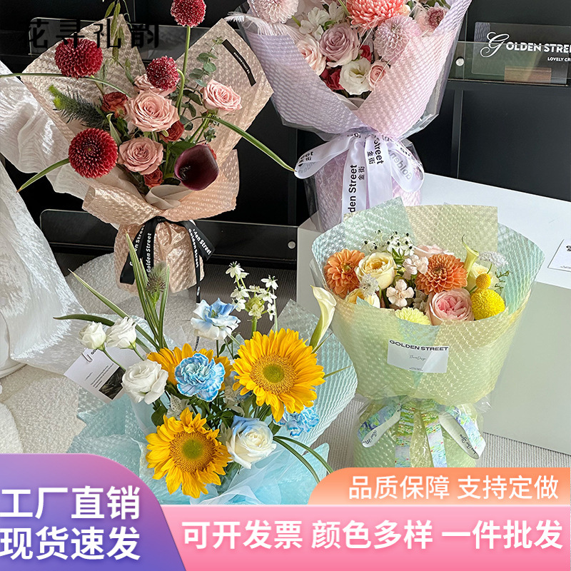 Papel de burbujas de agua impermeable embalaje en relieve ramo de flores de alta calidad 12 filamentos burbujas de papel de vidrio floral