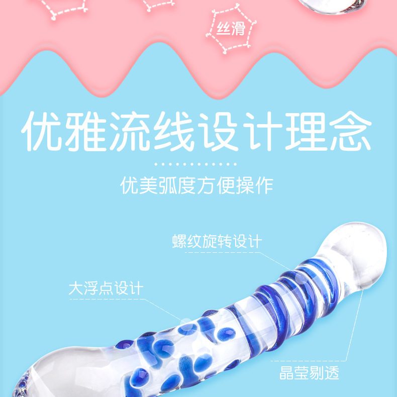 Glass Double-Ended Dildo, Manual Anal Beads & G-spot Wand, Red Crystal Design — detail image 2