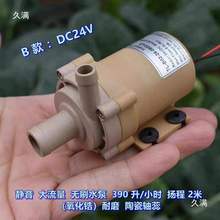 ܟoˢ͸ߜ24V͸gˮˮ12Vʽѭhֱ