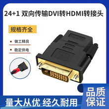 24+1 �p���ݔDVI�DHDMI�D���^ DVI���DHDMIĸ HDMI�DDVI�D�Q���^