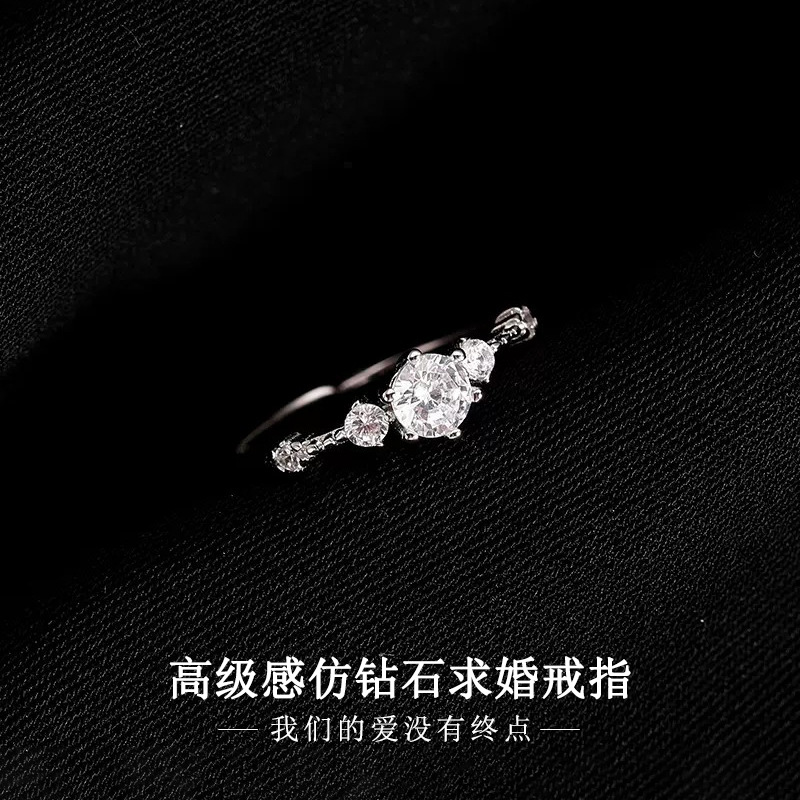 French High-end Sense Simulation Diamond Ring for Women's Engagement Proposal Wedding Opening Ring Niche Design for Girlfriend Jewelry