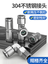 304��������ܱ侶��������ͷPL802ֱ�ǵȾ���ͷ����ֱͨ��ͨPC