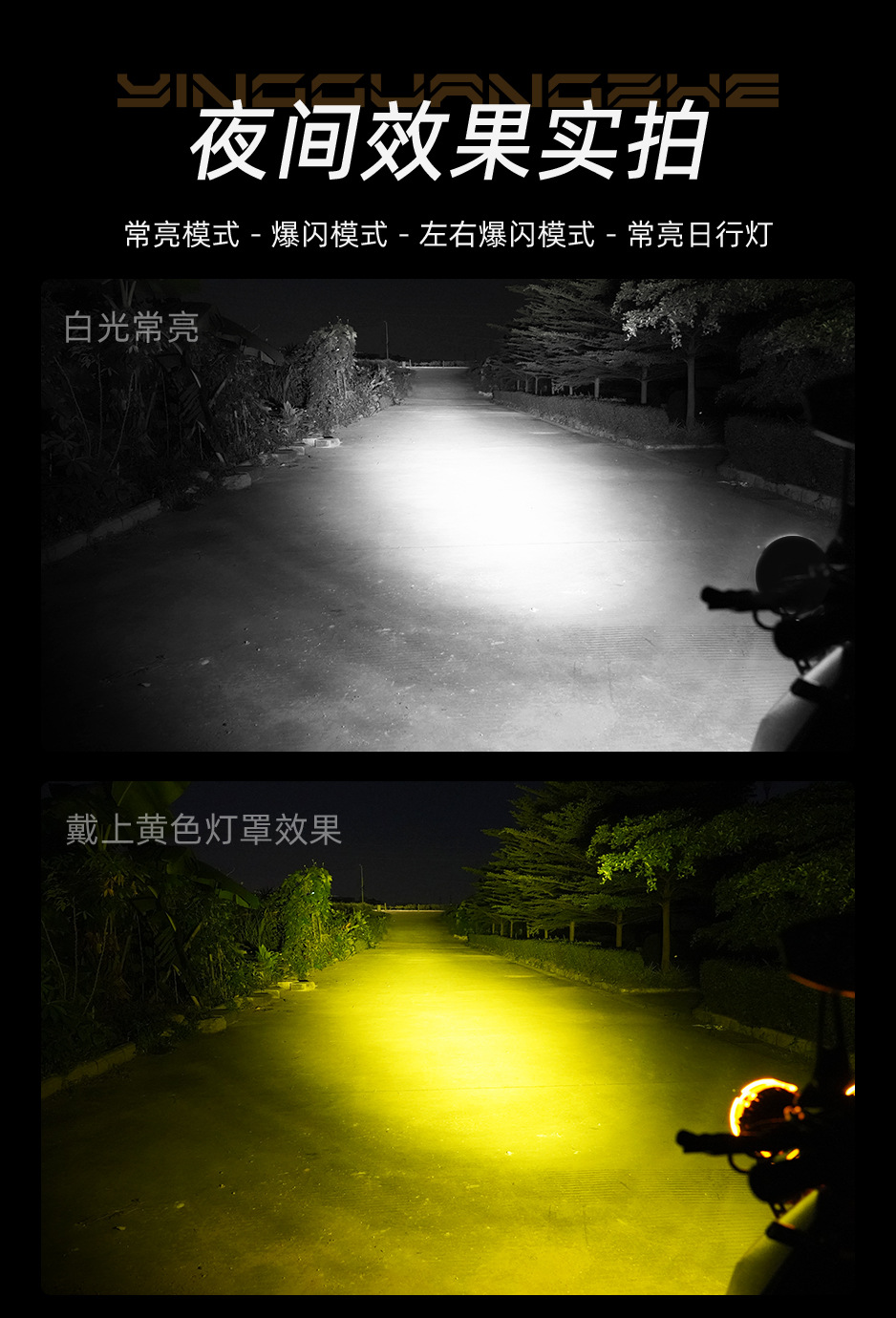 Motorcycle Seven-Bead Spotlight with Quick-Release Cable, Daytime Running Light, Horn, Flashing Led for Motorcycles and Electric Vehicles, Cross-Border Export