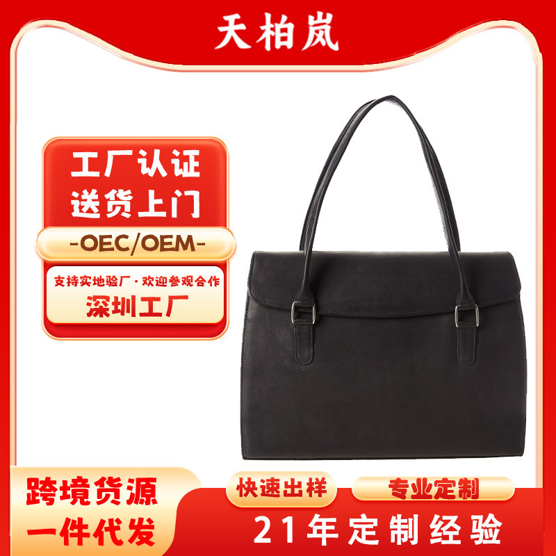 New Style Pu Laptop Bag, Business Commuter Briefcase, Suitable for Men and Women New Style Pu Laptop Bag, Business Commuter Briefcase, Suitable for Men and Women