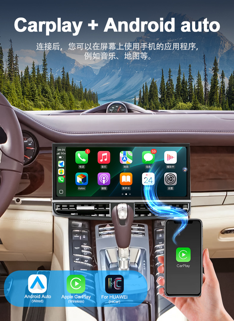Suitable for Porsche Panamera 2010-2017 Android car infotainment system with large screen navigation and central control screen