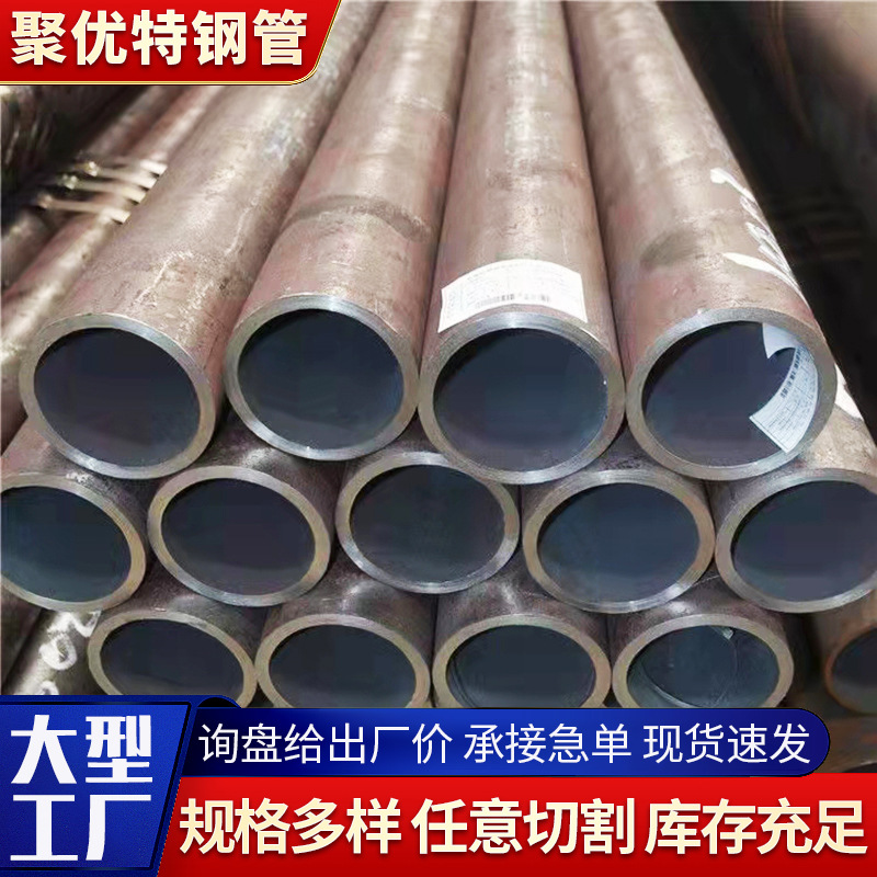 42CrMo tubo de aleación sin costura de gran calibre de corte de ingeniería de pared gruesa de calibre pequeño 20 # 45 sin costura de precisión