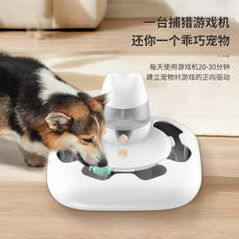 跨境宠物玩耍伙伴捕食机玩具逗猫逗狗器辅食机充电猫咪