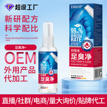 羳DHOP _W_WFֹÓƤ__􇊄l