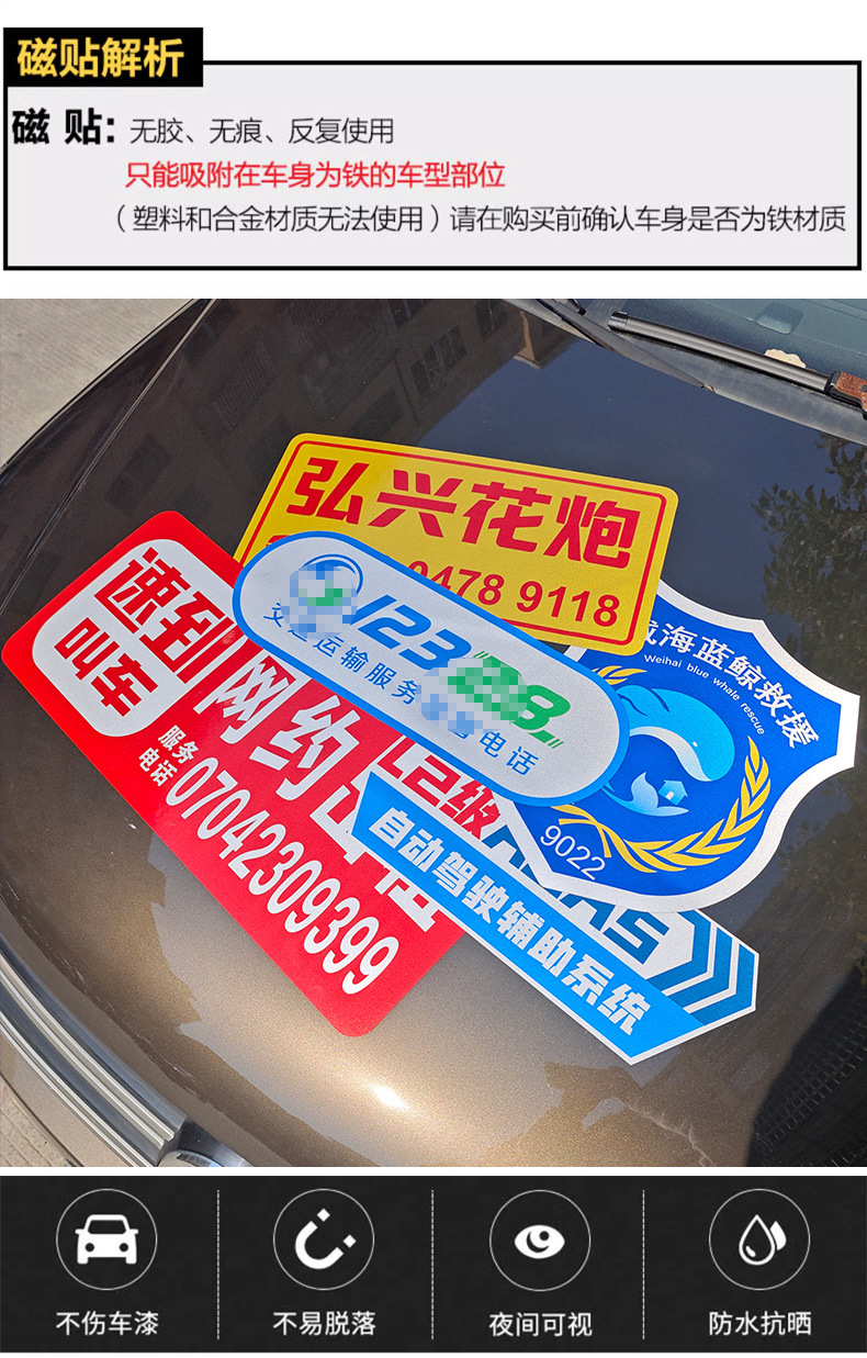 磁吸详情_01