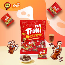 Trolli/口力可乐瓶软糖橡皮糖六一儿童节喜糖散装糖果小包装零食