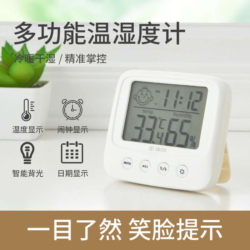 日本SP SAUCE温湿度计室内电子温度计直播带货云仓发货一件代发