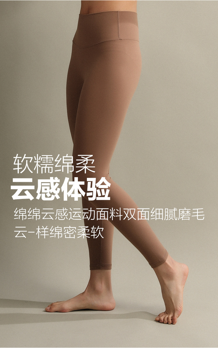 无线9分裤_11.jpg