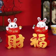春节兔年礼品创意家居桌面兔子摆件送女友装饰品新年礼物如意兔宝