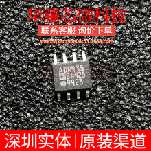 ADR435BRZ ȫ��ԭ�b �zӡADR435B ���bSOP-8 늉���׼оƬ