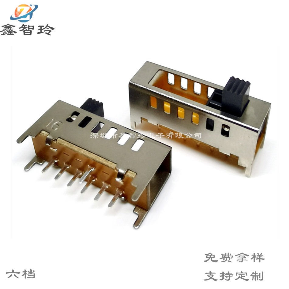 立式SS16F03拨动开关6档7脚电源控制开关