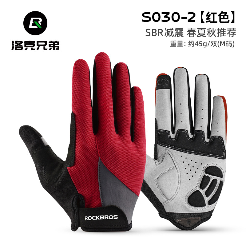 ROCKBROS spring autumn winter men's and women's long finger riding gloves full finger bicycle gloves touch screen S030-2