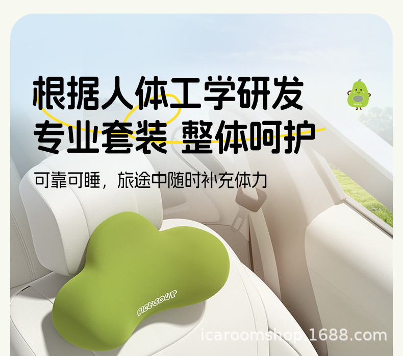 Aichewu Car Headrest, Classy Seat Neck Pillow in the Car, Car Lumbar Support, Car Pillow, Cushion Pillow