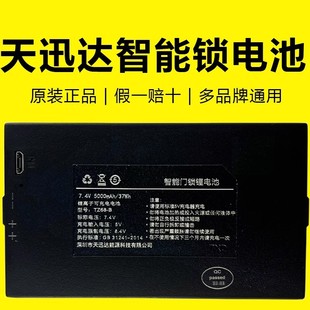 ��Ѹ�_�����i�늳� TZ68-B/C TZ99�ʼҽ������ָ�y�i늰� TXD