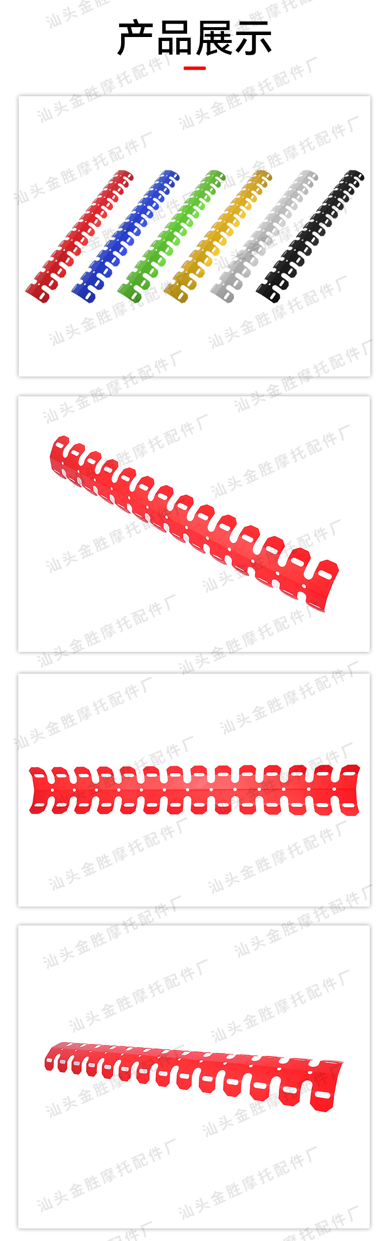 Motorcycle modification, off-road vehicle exhaust protection cover, heat sink, modified 2-stroke exhaust pipe, modified anti-scald cover