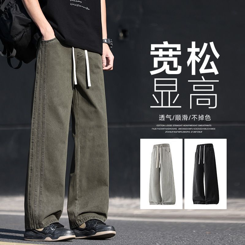 2026 Autumn Men's Elastic Waist Casual Pants with Side Stripes, Loose Straight Wide-Leg Trousers with Draping Effect, Height-Enhancing Casual Long Pants 2026 Autumn Men's Elastic Waist Casual Pants with Side Stripes, Loose Straight Wide-Leg Trousers with Draping Effect, Height-Enhancing Casual Long Pants