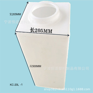 �н�60L��������ˮ��aƷ�ӹ�PE���|ʳƷ�����ΙC������ˮ��80L