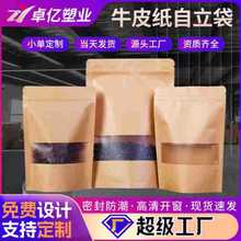 �F؛���l�_��ţƤ�������� ţƤ�����b���� ��ˮ����ʳƷ���b��