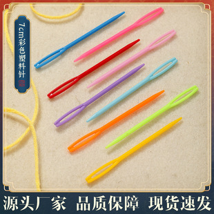 7cm����ᘲ�ɫ ë�¾������� �p��� �p��� �q��ë������l
