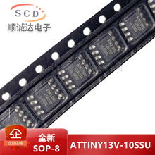 ԭ�b��Ʒ ATTINY13V-10SSU TINY13V �NƬSOP8 ΢������