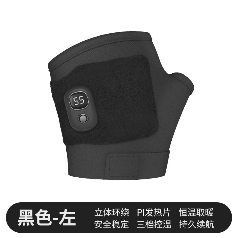 Gloves, keep warm smart wireless hand warmer charging for men and women