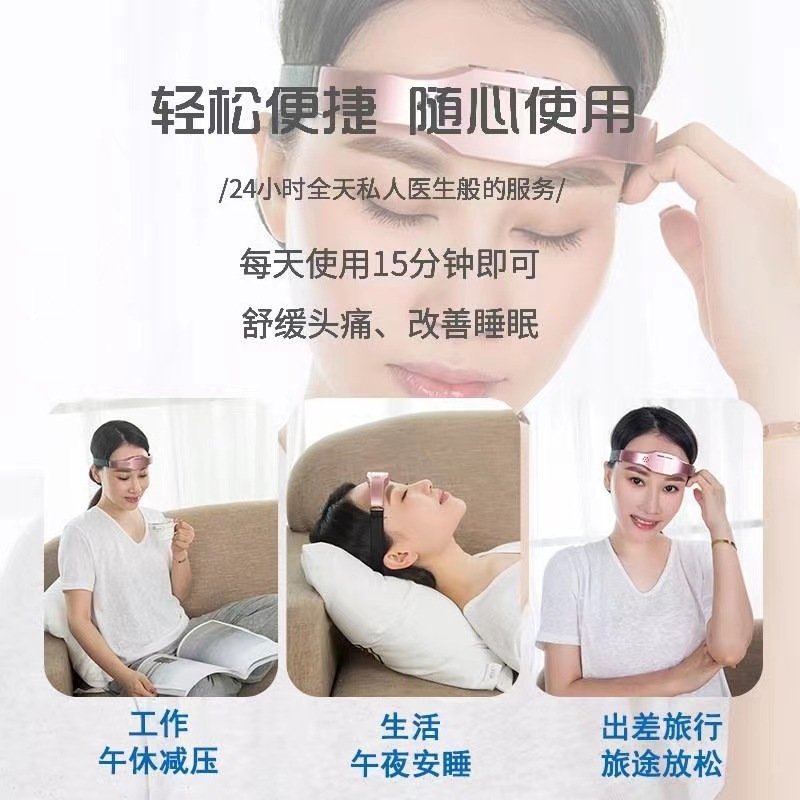 ヘッドマッサージャー、パルスタイプの額と頭の睡眠補助マッサージャー、睡眠促進器具、めまいと不眠症のアーティファクト|undefined