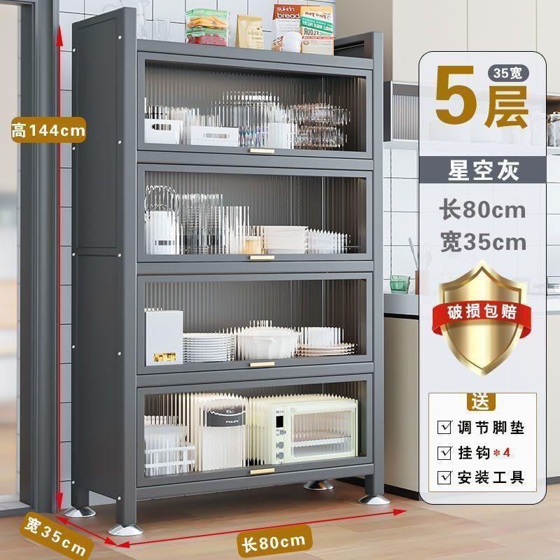 家用翻盖厨房置物架落地多层收纳柜子多功能碗餐边柜橱柜储物柜|undefined