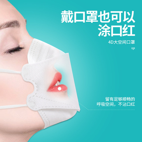Adult KF94 willow leaf fish-shaped three-dimensional face mask Internet celebrity breathable adult four-layer kn95 protection