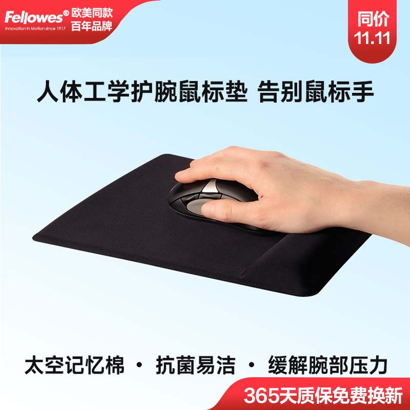 노블 실크 마우스 패드 [MG 블랙]