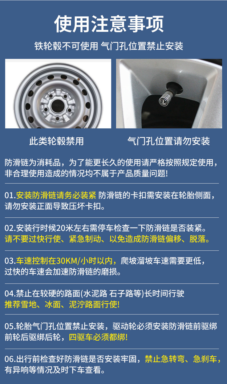 Car tire anti-skid chain car suv universal snow chain beef tendon thickened rubber emergency anti-skid artifact