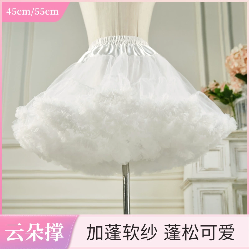 Юбка Лолиты поддержка Лолита легкая облачная поддержка JK поддержка Нижняя юбка без костей из мягкой пряжи жестокая юбка-петтиюбка поддержка сахарной ваты