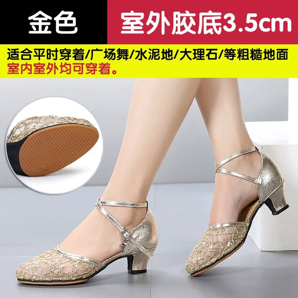 [金色室外3.5CM]
