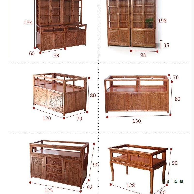 实木雕花珠宝展示柜饰品柜台玻璃柜玉石手机柜转角柜货架烟酒柜