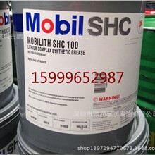 ����SHC100������֬ר��/Mobiltemp SHC100|���ڸ��»�֬SHC100