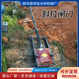 闸阀;启闭机;污泥处理设备