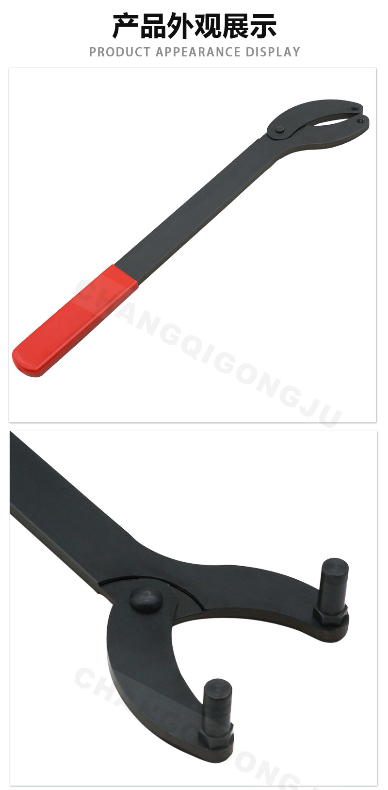 【XTY-00013】大众扳手工具-详情_04.jpg